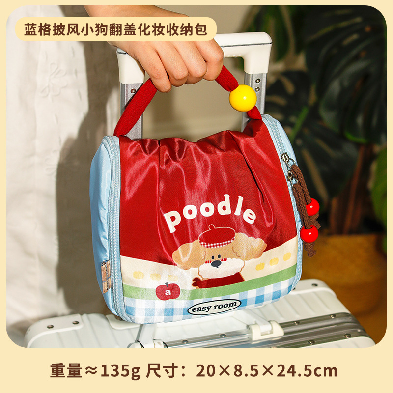 Синяя клетчатая накидка с хлопковым низом в виде щенка, небольшая оксфордская флип-сумка для хранения косметики