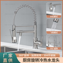 �羳304���P䓏N�����D��s���ˮ���^ ���ɳ����������^�������^