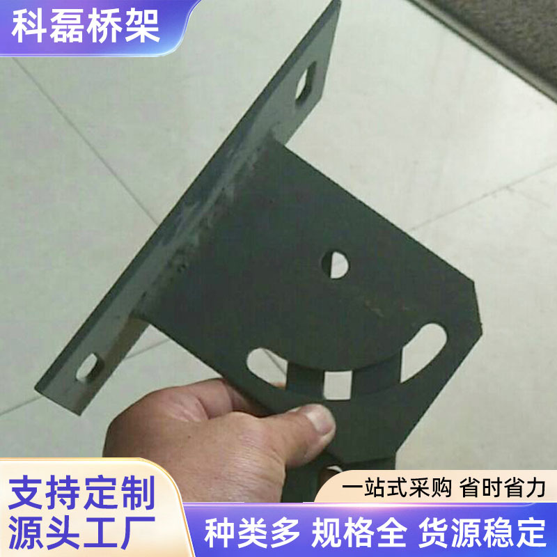 批发制作与设计托臂地沟桥架支架 线槽式 国标强弱电金属规格齐全