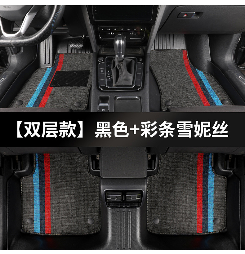 Tpe Car Floor Mats, Full Coverage, Custom-Fit for Specific Vehicles, Car Interior Decorative Floor Mats, Carpets, Wear-Resistant Car Mats