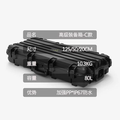 Car Roof Rack One L6 – Roof rack - advanced-equipment-box-c-large-size-80l-1252x497x197mm