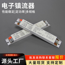 T8T5��ʽ�ɹ����������һ�϶����⾀�������܌���������28 40W