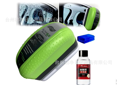 Brush, Supports Customization with Provided Pictures — Glass agent - 1-piece-green-english-version-blue-towel-replenishing-solution