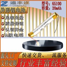 ���ξۺ����늳�65100 ܛ��늳��m���{�����C�b����߿ɳ��늳�