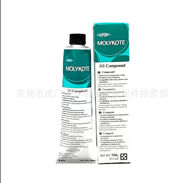 摩力克Molykote111多用途润滑硅脂阀用润滑剂和密封剂