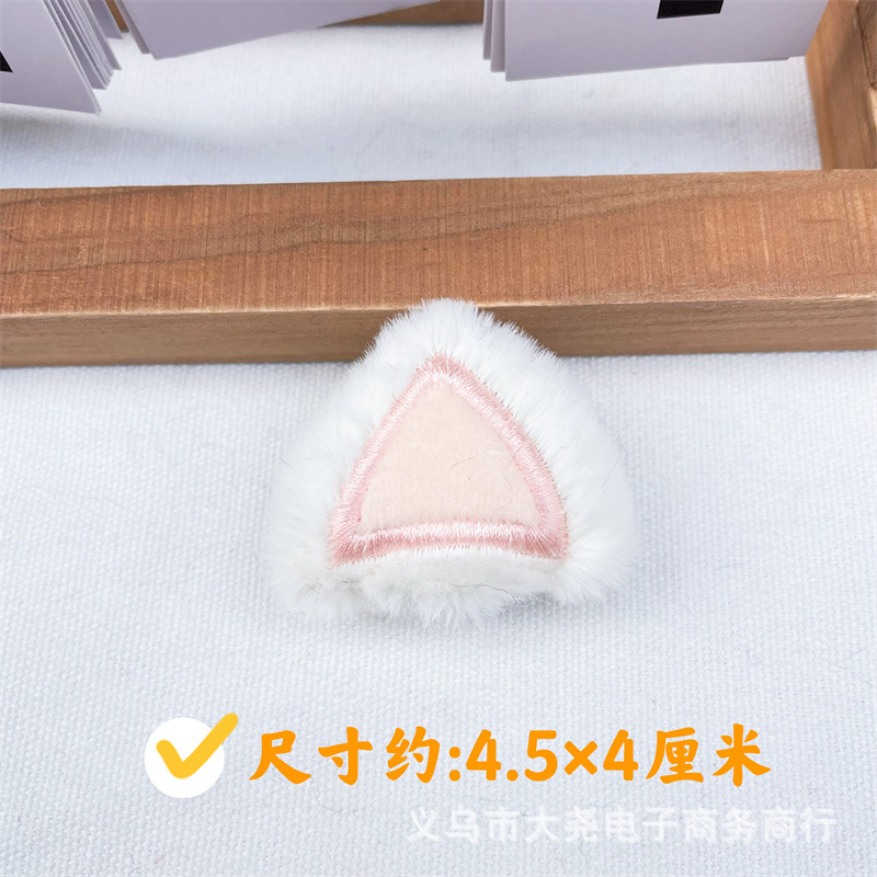 삼각형 흰색