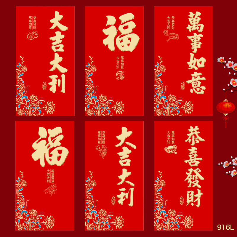 2026年馬年紅包新デザインクリエイティブ漫画立体馬干支春節紅包新年お年玉袋|undefined