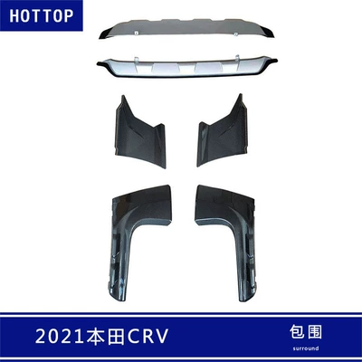 2021 New CRV modified small: Big Surrounded