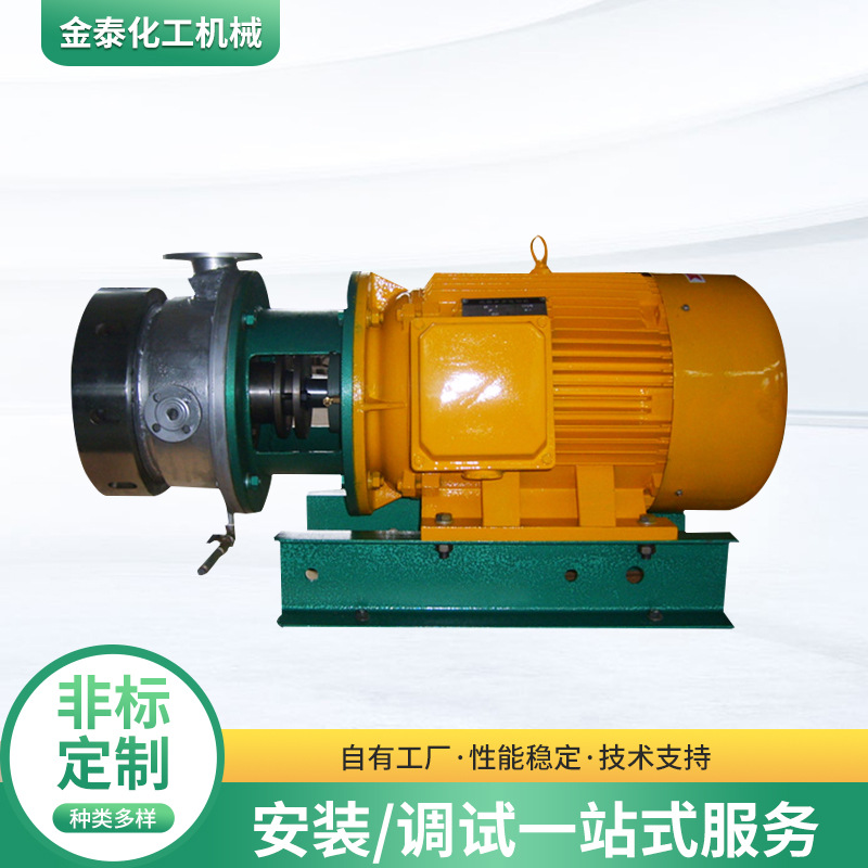 厂家批发 卧式胶体磨 高剪切乳化沥青碳钢胶体磨小型实验室胶体磨