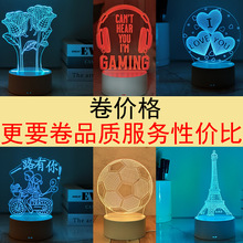 跨境爆款 亚克力3d小夜灯diy学校庆周年纪念礼品亚克力板3d小夜灯
