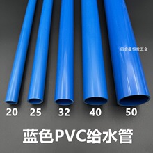 ��ɫPVC��ˮ����׹�����ת���ֹ�DIY���ӹܵ�4��6��1�罺ճ�ӹ�