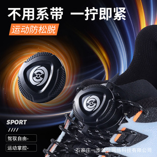旋转纽扣鞋带免系神器运动鞋跑鞋专用男自动扣懒人免绑boa粗绳黑-阿里巴巴