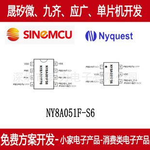 PWM���RоƬOTP��Ƭ�CNY8A051F-S6 SOT23-6 ������Ұ�I�����_�l