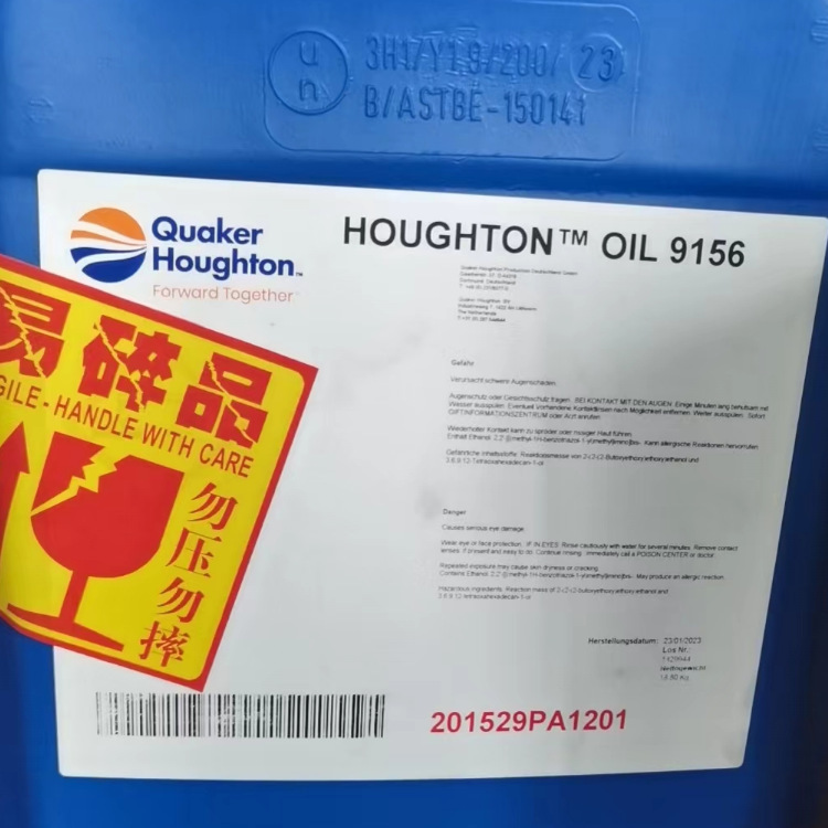 Quaker Houghton HOUGHTON OIL9156 engine emulsified oil HOUGHTO QUENCH G quenching oil