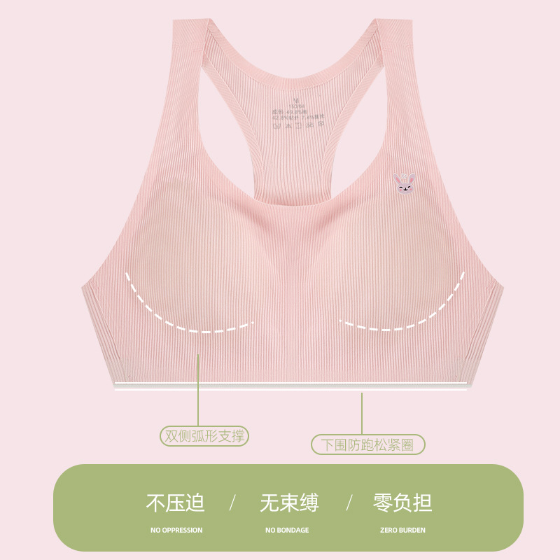 Thin sports shockproof underwear