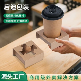 其他纸类包装;纸浆模塑;纸盒