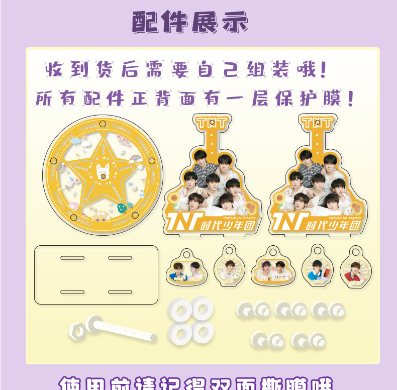 一键复制_20211003115255