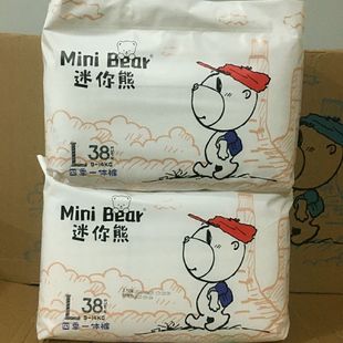 Mini Bear迷你熊纸尿裤迷你熊四季环腰裤/四季拉拉裤男女通用正品