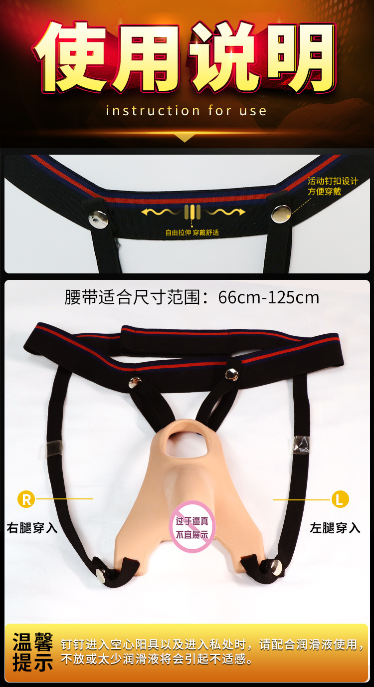 Wearable Dildo Pants with TPE Dildo for Adult Couples — detail image 17