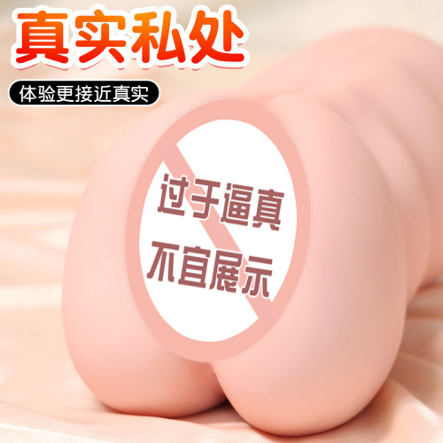 Jiuai adult sex toy big ass fully automatic aircraft cup half-body solid reverse mold doll masturbation device