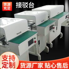 深圳厂家现货YPS-350 smt接驳台 稳定耐用全自动检测接驳台