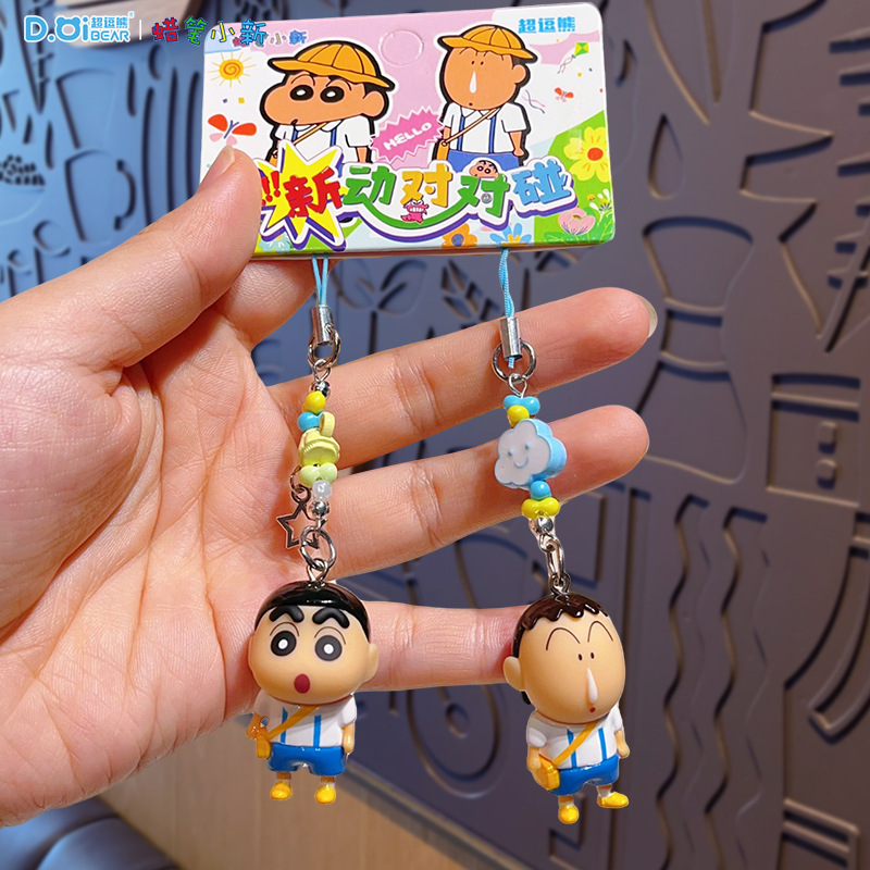 新款正版蜡笔小新小鼻嘎钥匙链闺蜜耳机吊坠小饰品精致手机链挂件|undefined