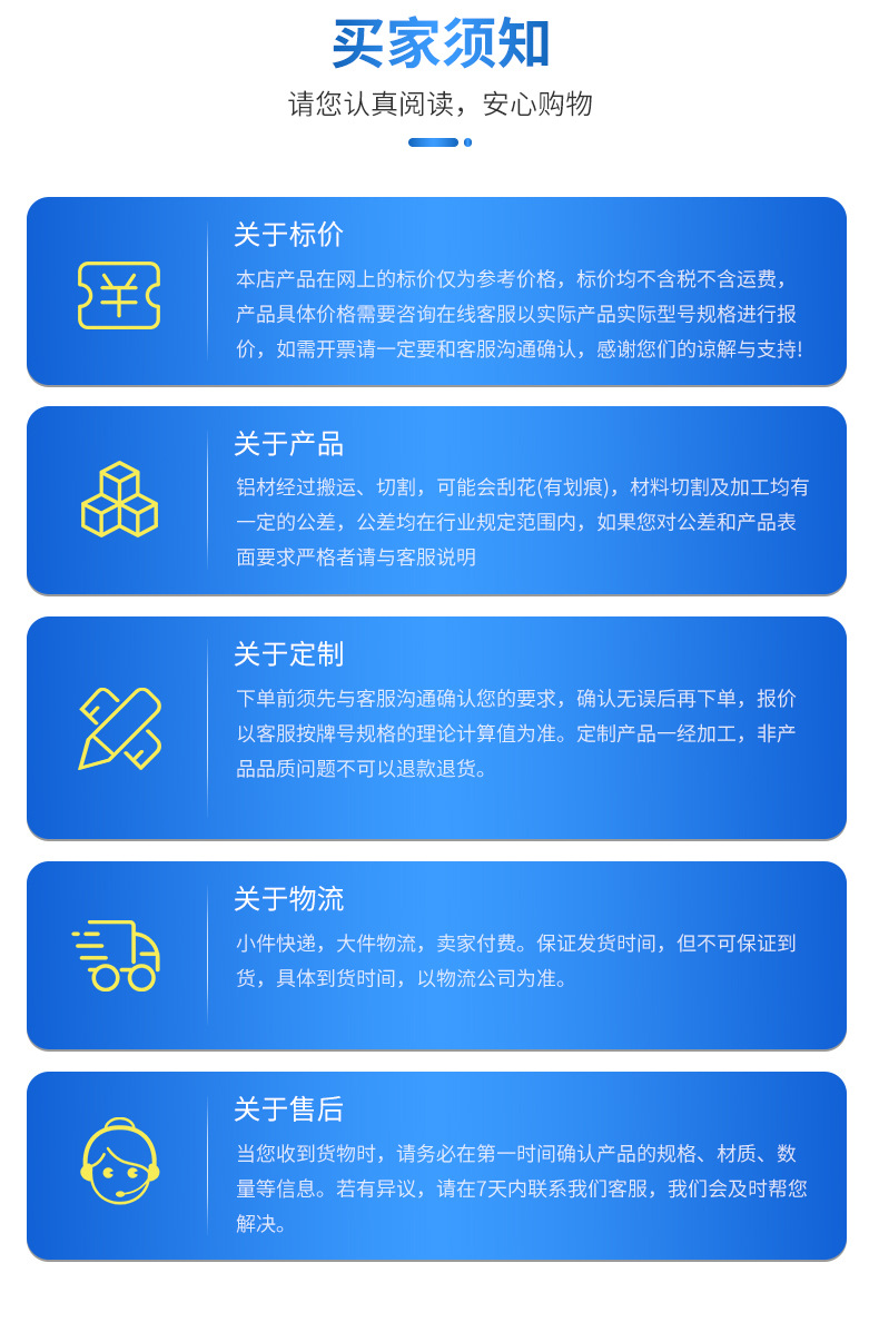详情页13