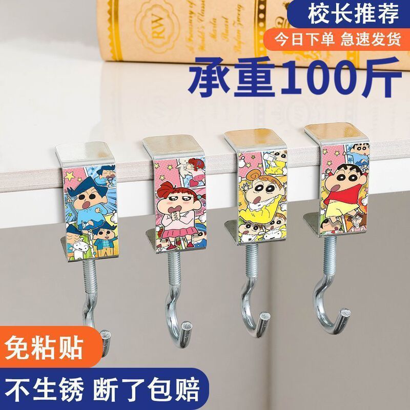 Crayon Shin-Chan Hook Desk Bag Hook Strong Load-Bearing Punch-Free Removable Adhesive-Free Desktop Home Office