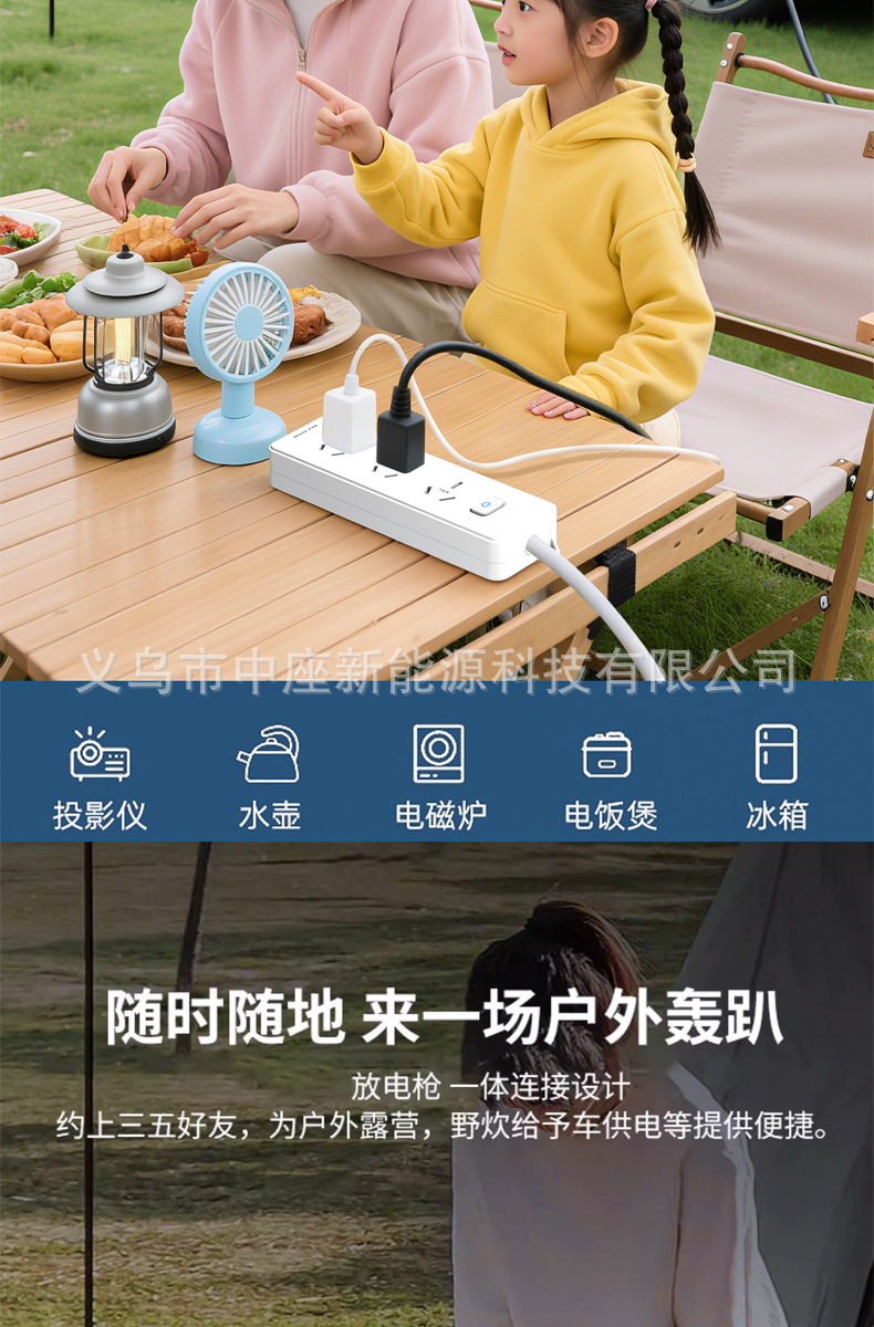 Discharge Gun for New Energy Vehicles, Outdoor Charging Power Strip, High Power, Suitable for Byd, Aito, Star Wish, Xiaomi, Universal