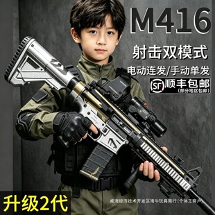 M416늄��B�lˮ����һ�w����ͻ������ͯ�к���ߘ��Ԅ��������Є�