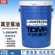 �������L-DAD46��ձ���16L