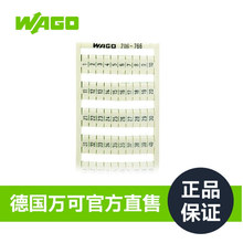 德国品牌WAGO万可官方直售厂家直销型号209-766