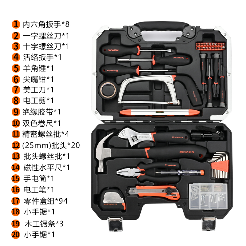 FAXMAN 가정용 도구 상자 조합 세트 전동 공구 전기 드릴 하드웨어 배관공 풀 세트