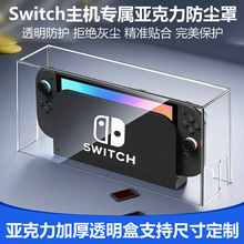 Switch���m�ց�����͸���Ӻ��o���������Α�C�ЙC�����ռ{֧��