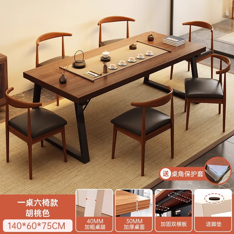 Mesa de té combinación de una mesa y cinco sillas mesa de té mesa de negociación moderna simple balcón tabla de té nueva mesa de té china