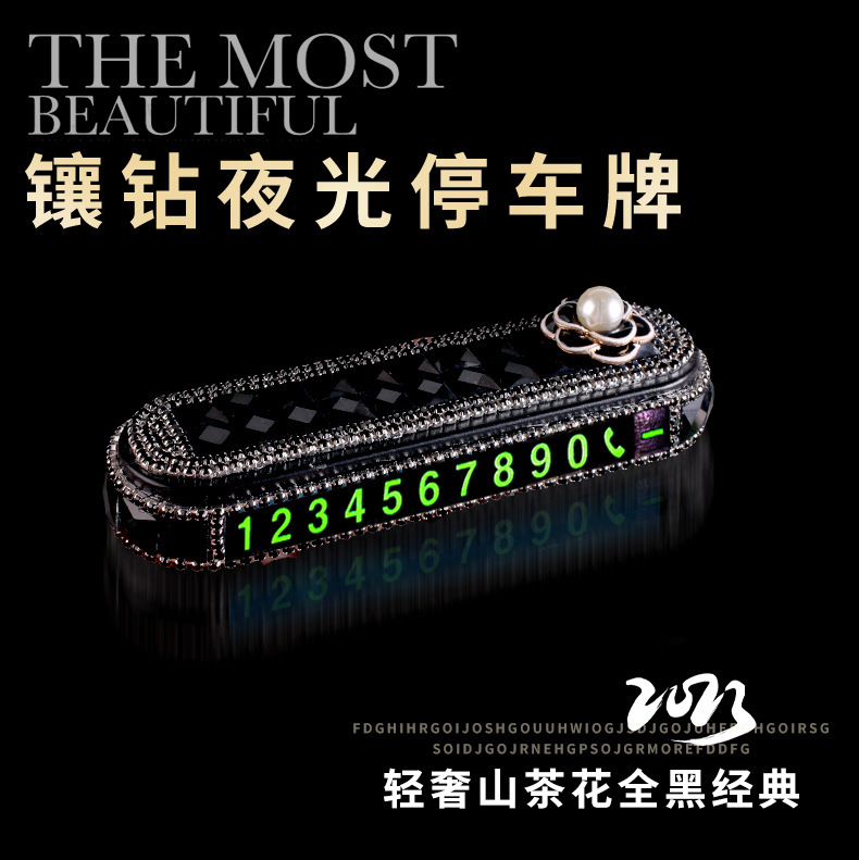 Placa de estacionamiento temporal de diamantes oculta placa de teléfono móvil de movimiento placa de teléfono móvil de movimiento de automóvil creativa resistencia a altas temperaturas