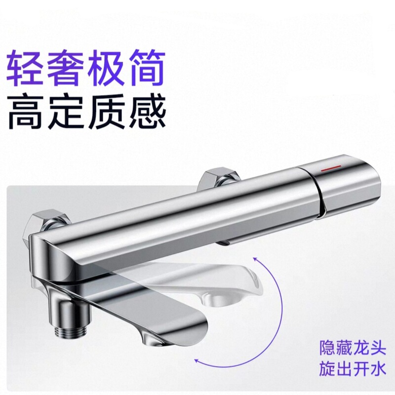 All-Copper Mixing Valve with Foldable Swing Spout, Dual Outlet Bathtub Hot and Cold Concealed Faucet, Copper Shower Room Showerhead