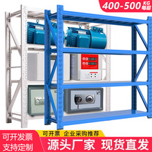 厂家批发仓库仓储货架置物架自由组合多功能货物架铁架子重型仓储