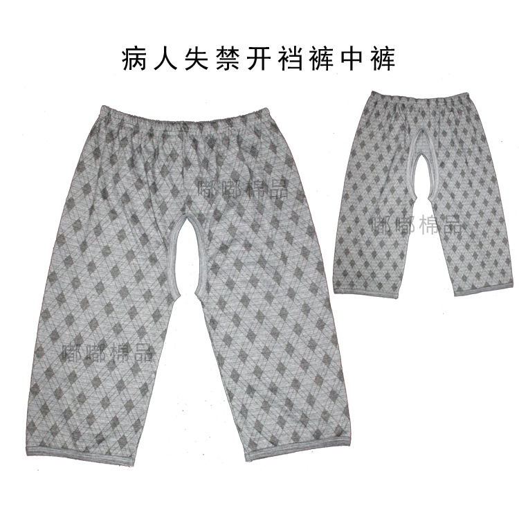 女士开裆裤图片-海量高清女士开裆裤图片大全 - 阿里巴巴