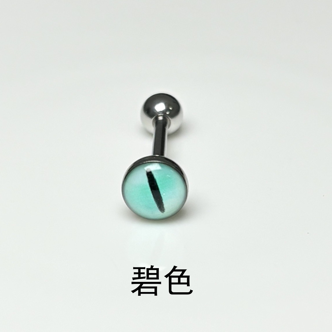 Pointed titanium steel lip stud product view