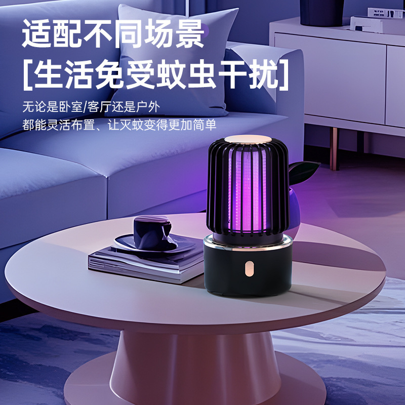 国境を越えた人気の電気ショック吸入蚊取りランプ家庭用屋外ポータブルUSB充電ポータブル蚊取り器|undefined