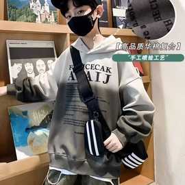 儿童装男童春装卫衣套装2025新款中大童春秋款男孩春季运动时髦潮