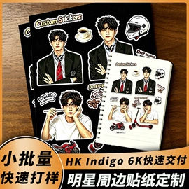 不干胶标签