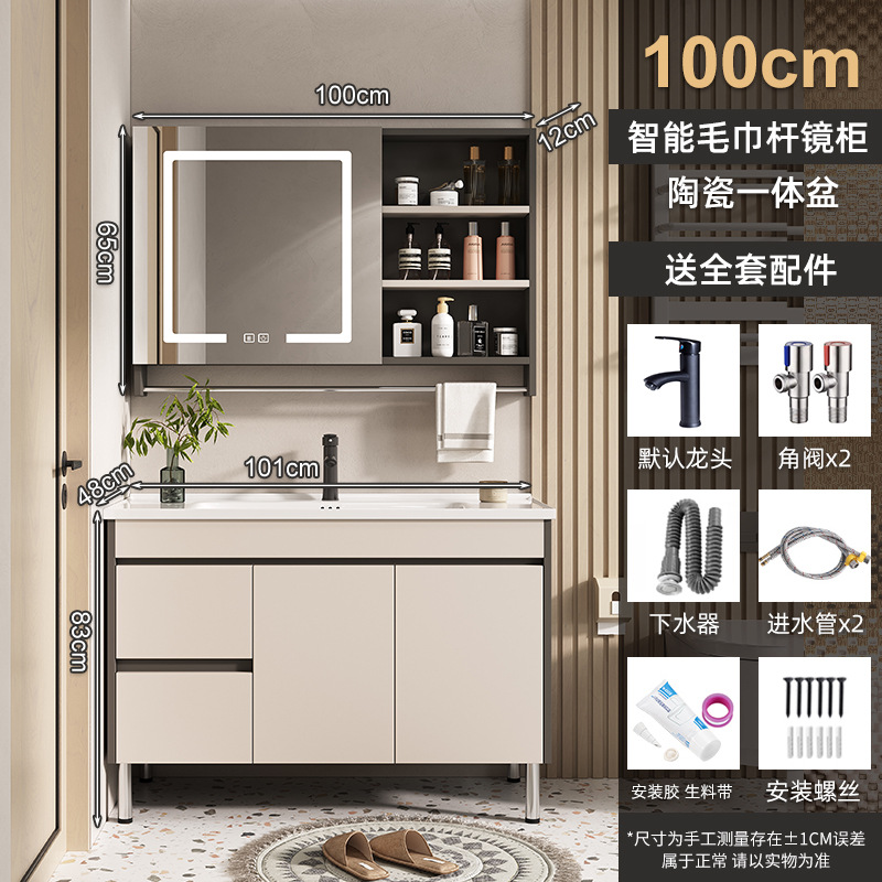 100 (lavabo) gabinete de espejo inteligente (tipo piso)