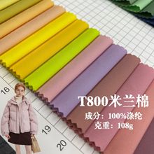 T800���m�����揗��]���o���q������ ����ˮ�R���޷��L�²���