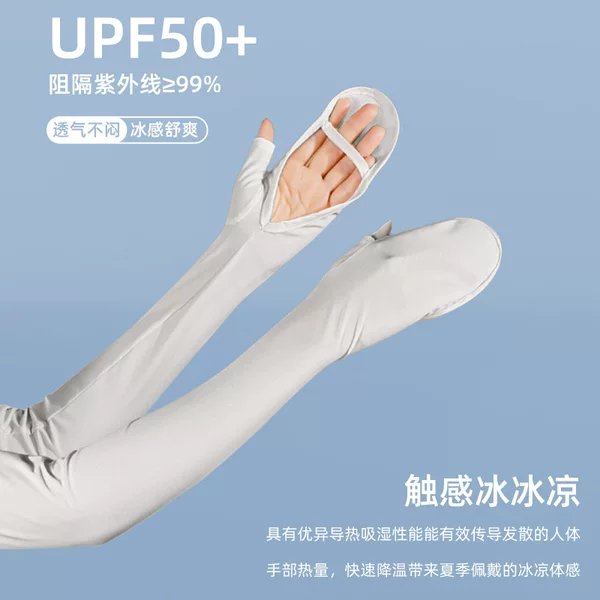 Summer Thin Ice Sleeve Cycling Sun Protection Sleeves Anti-Uv Extended Ice Silk Sleeve Gloves Integrated Fingerless Breathable