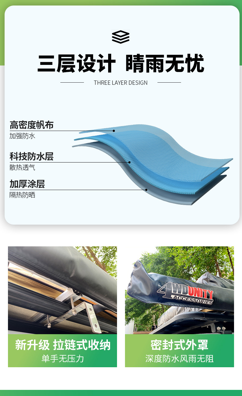Cross-Border Car Side Tent Outdoor Camping Car Canopy Car Side Tent Rainproof Car Self-Driving Tour Stable