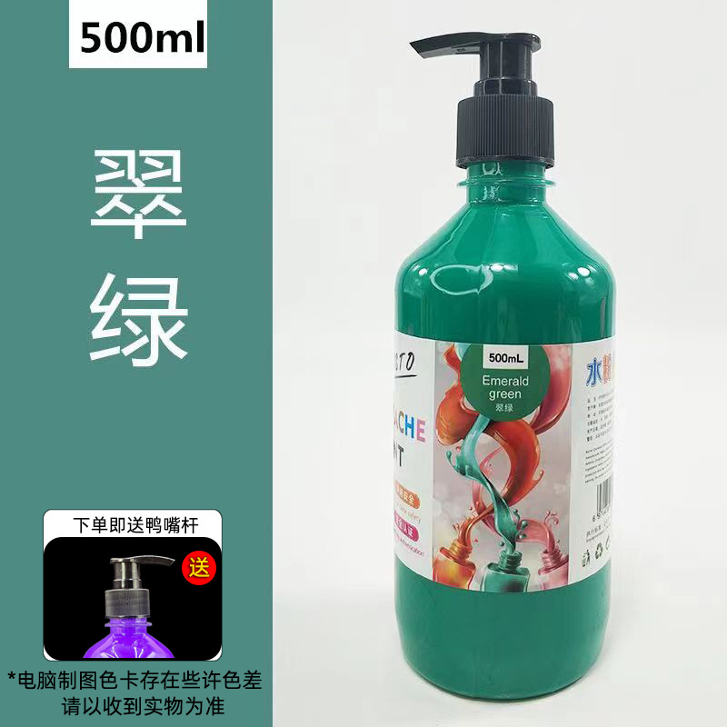 Green, 500 ml