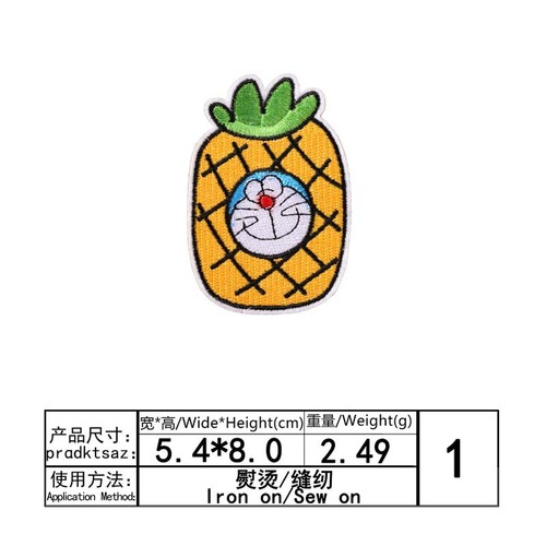 Embroidered patch with cartoon fruit design, new product, clothing decoration, appliqué [bulk order starts from one piece]