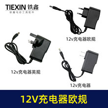 ������ó12Vŷ������﮵�������������12V��س����04533